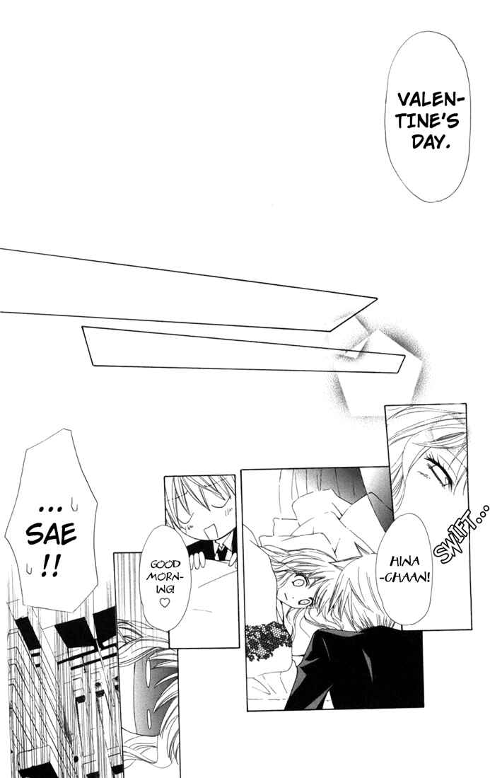 Page 15 Chapter 3 Kusuriyubi Hime