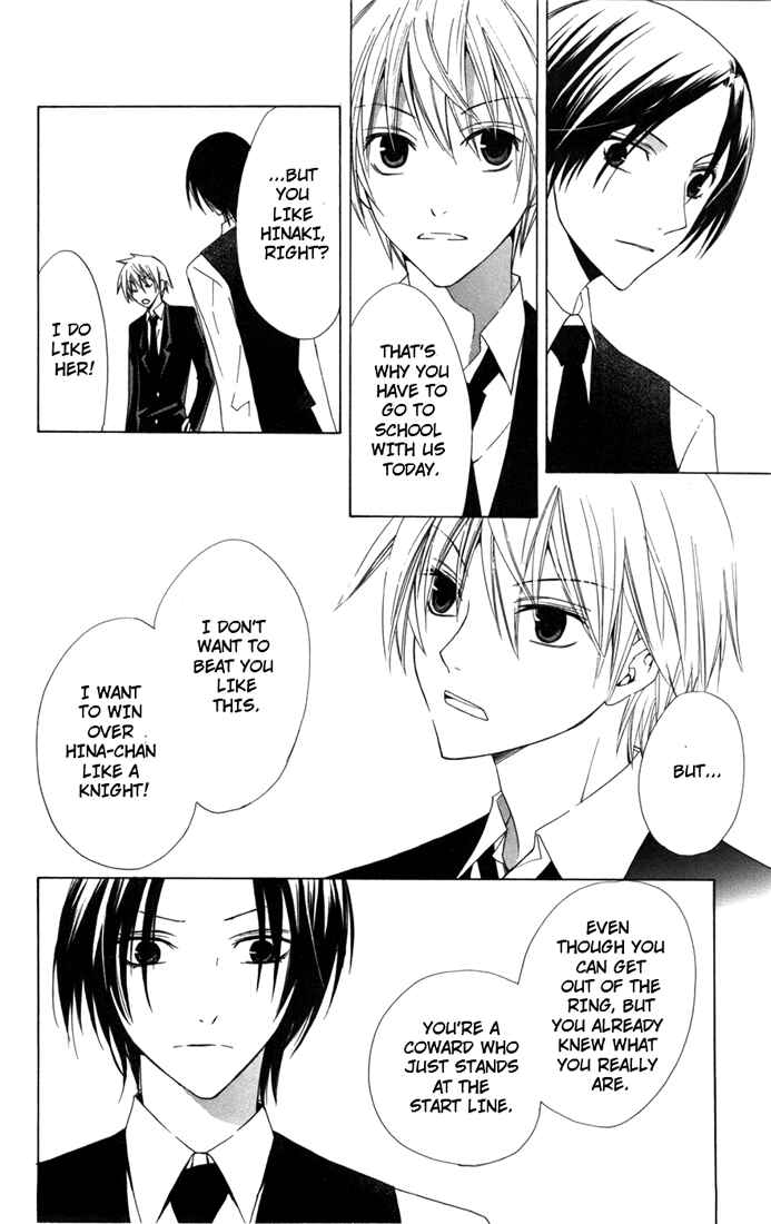 Page 18 Chapter 3 Kusuriyubi Hime