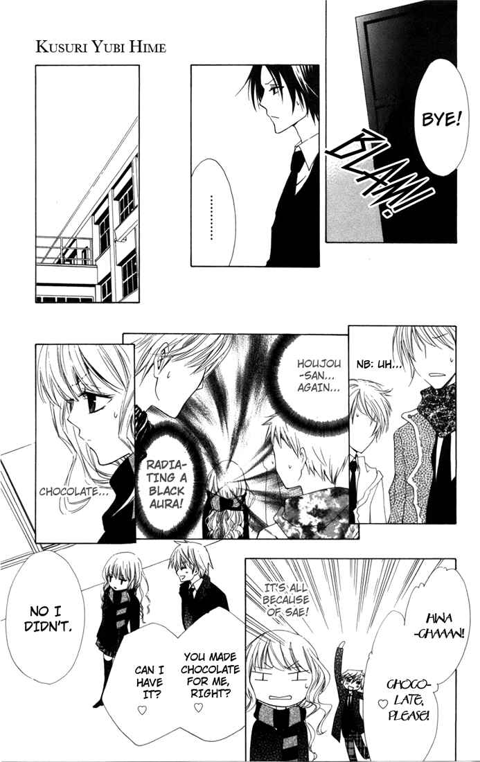Page 19 Chapter 3 Kusuriyubi Hime