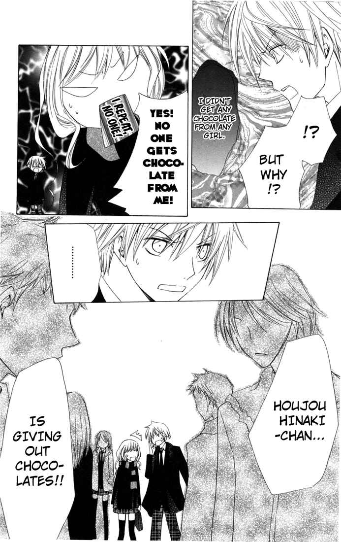 Page 20 Chapter 3 Kusuriyubi Hime