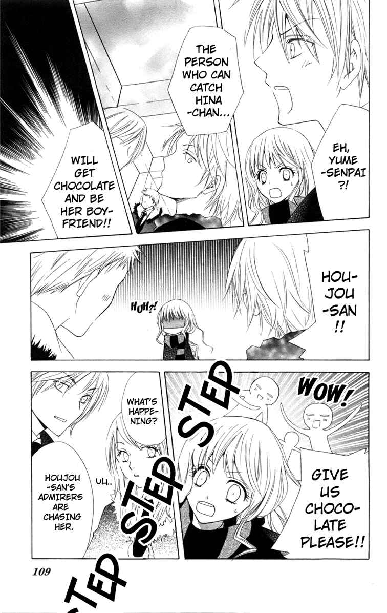 Page 21 Chapter 3 Kusuriyubi Hime