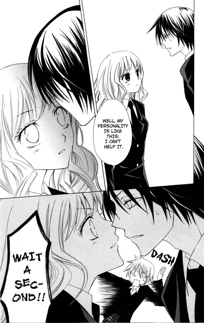 Page 31 Chapter 3 Kusuriyubi Hime