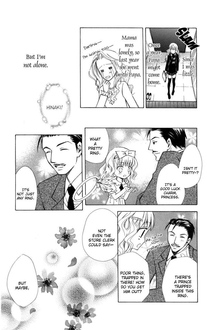 Page 10 Chapter 1 Kusuriyubi Hime