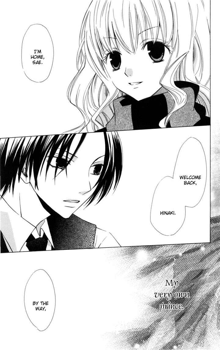 Page 12 Chapter 1 Kusuriyubi Hime