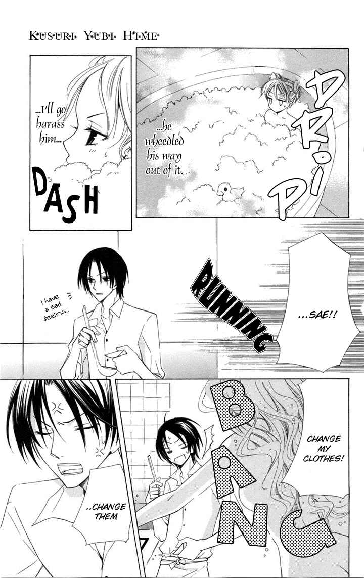 Page 16 Chapter 1 Kusuriyubi Hime
