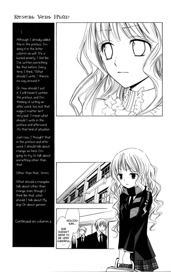 Page 22 Chapter 1 Kusuriyubi Hime