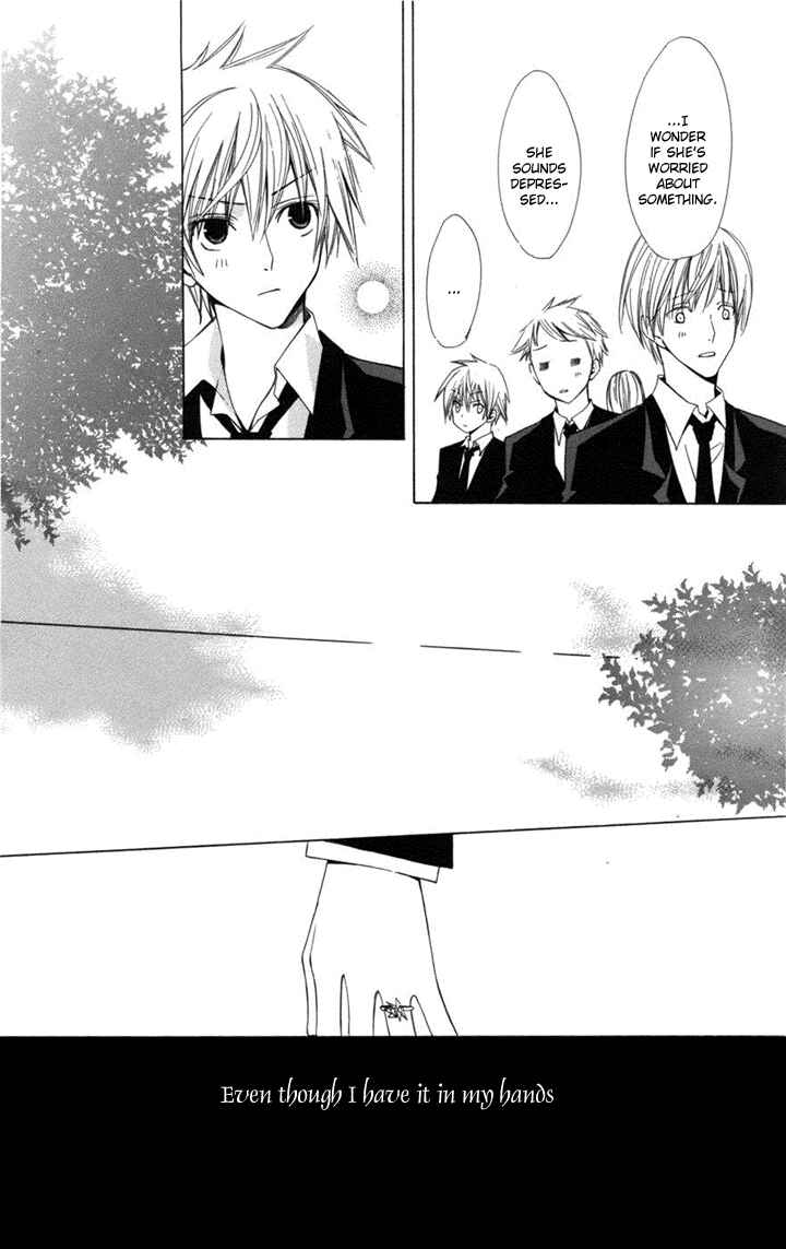 Page 23 Chapter 1 Kusuriyubi Hime