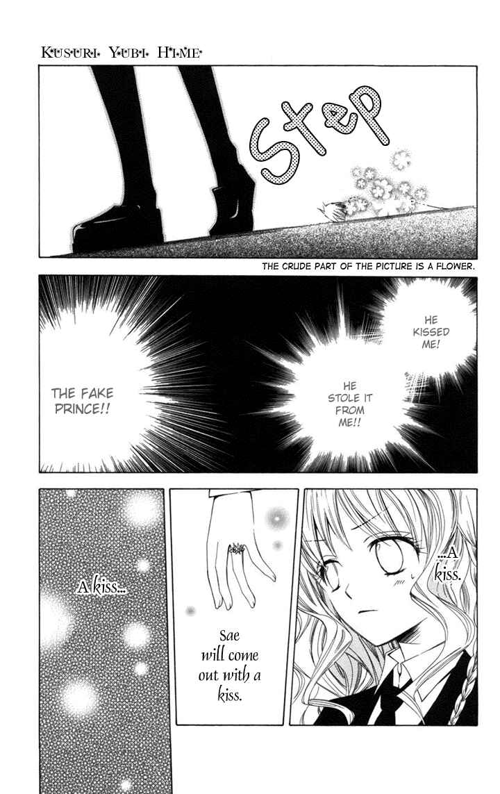 Page 28 Chapter 1 Kusuriyubi Hime