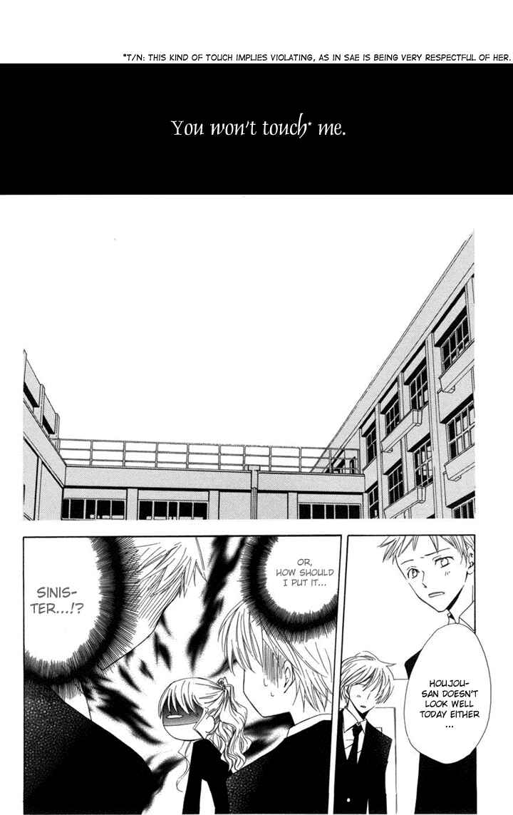 Page 35 Chapter 1 Kusuriyubi Hime
