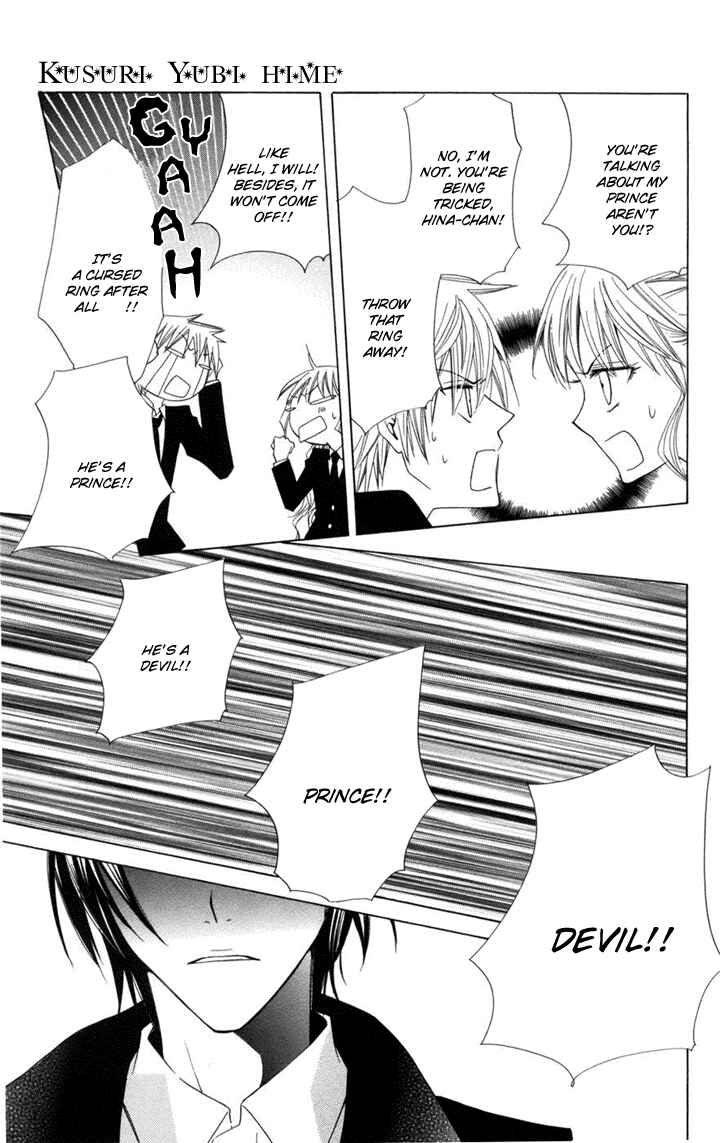 Page 44 Chapter 1 Kusuriyubi Hime