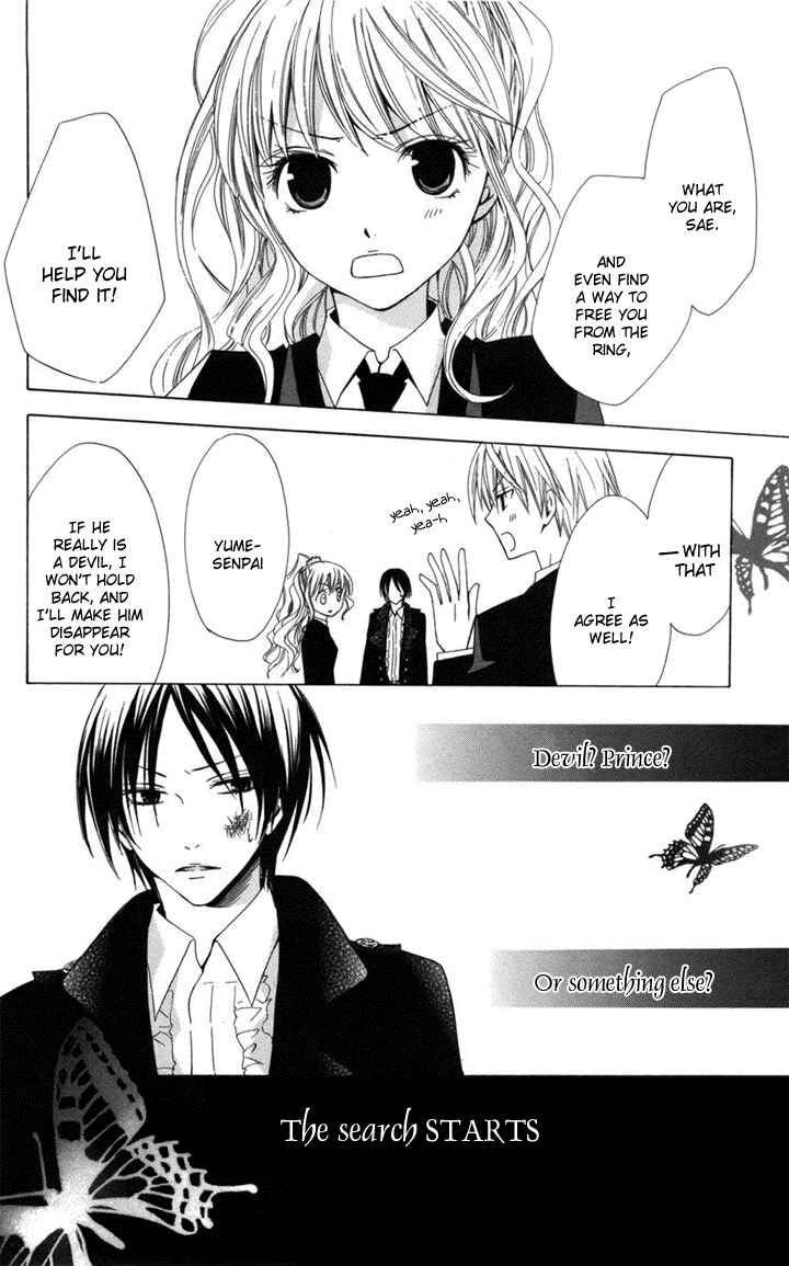 Page 49 Chapter 1 Kusuriyubi Hime