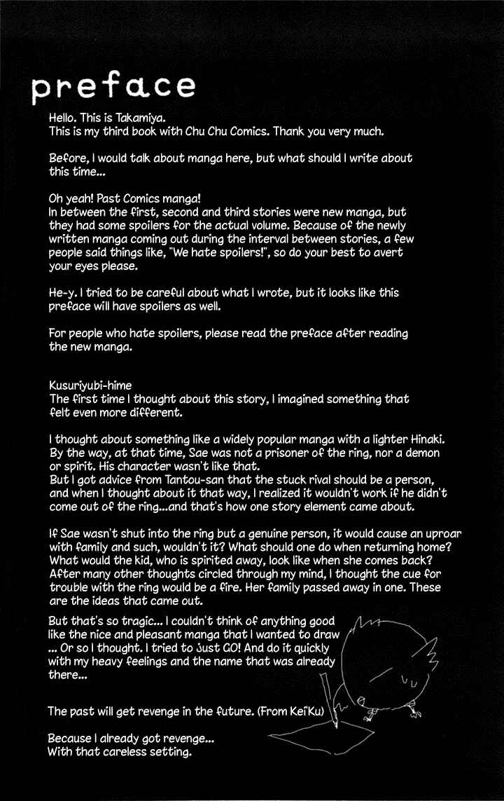 Page 5 Chapter 1 Kusuriyubi Hime