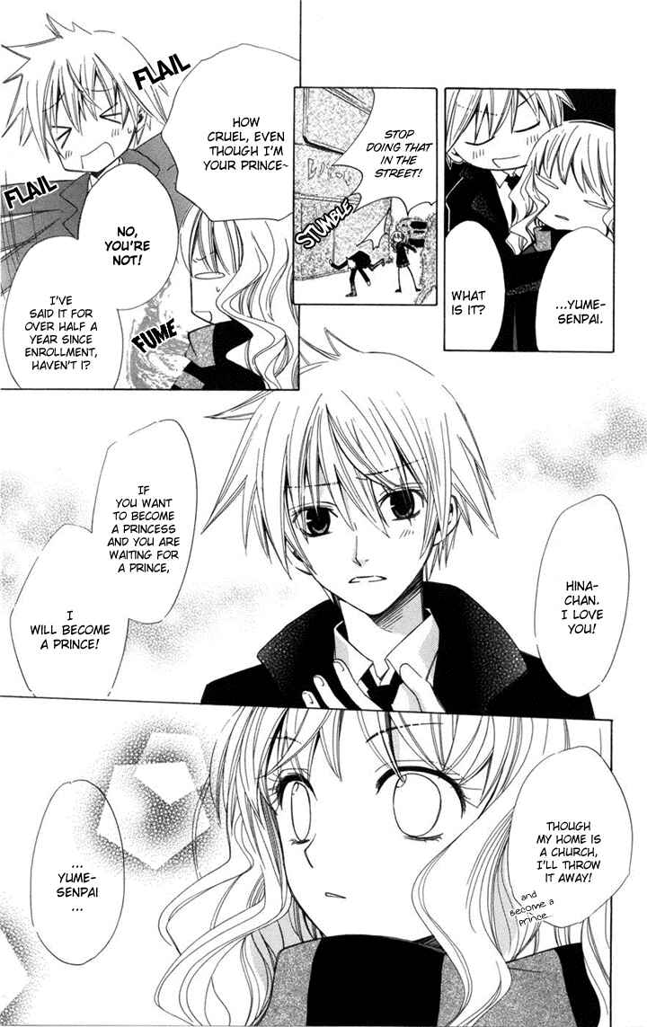 Page 8 Chapter 1 Kusuriyubi Hime