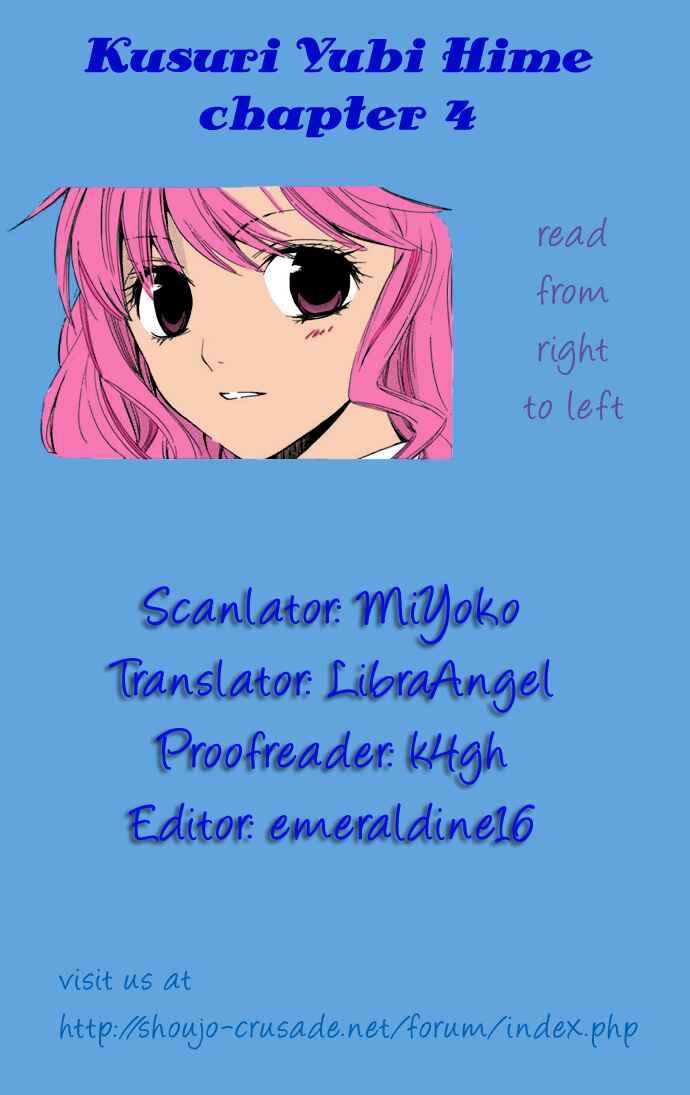 Page 1 Chapter 4 Kusuriyubi Hime