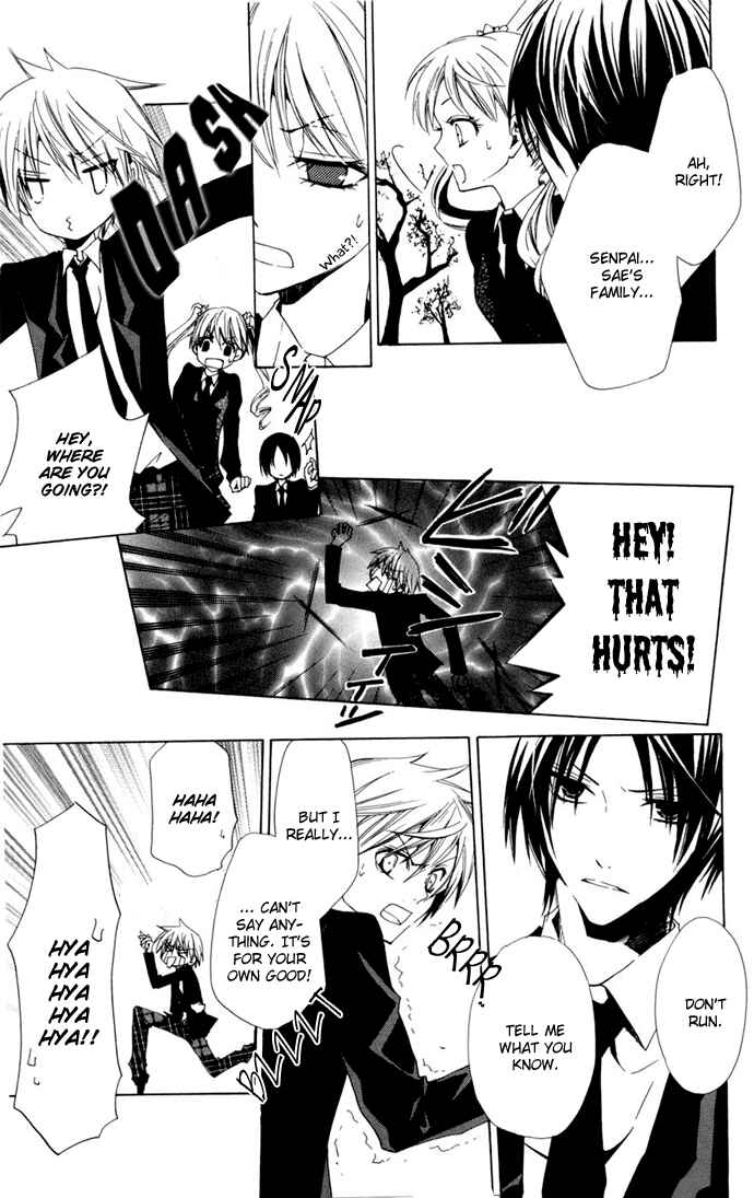 Page 10 Chapter 4 Kusuriyubi Hime