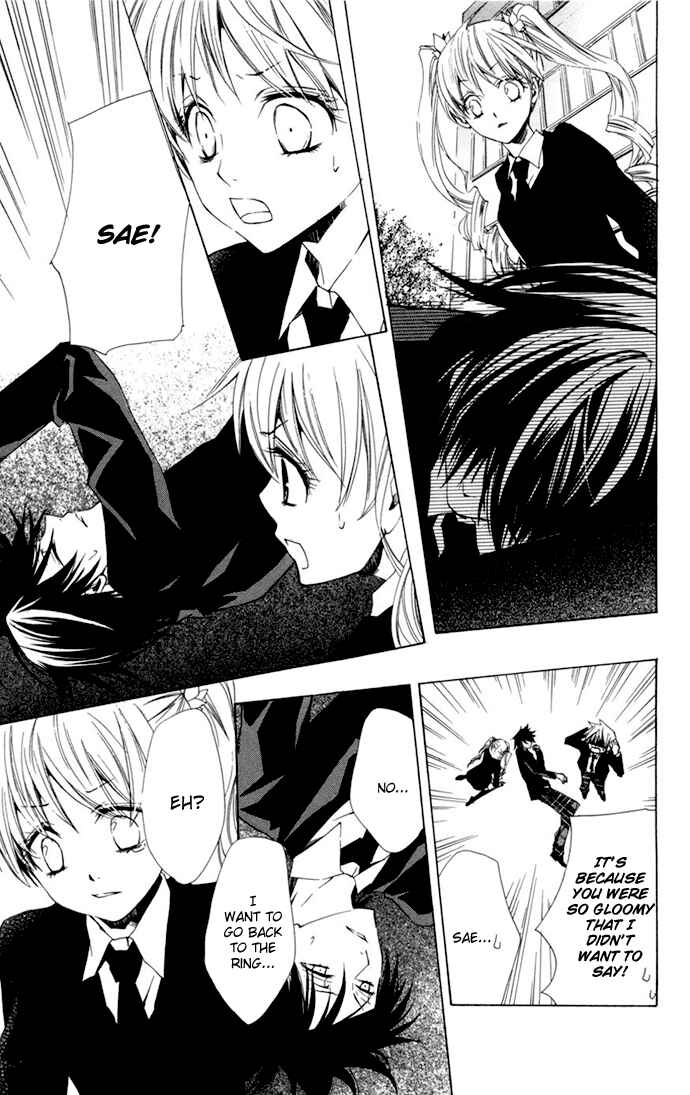 Page 12 Chapter 4 Kusuriyubi Hime