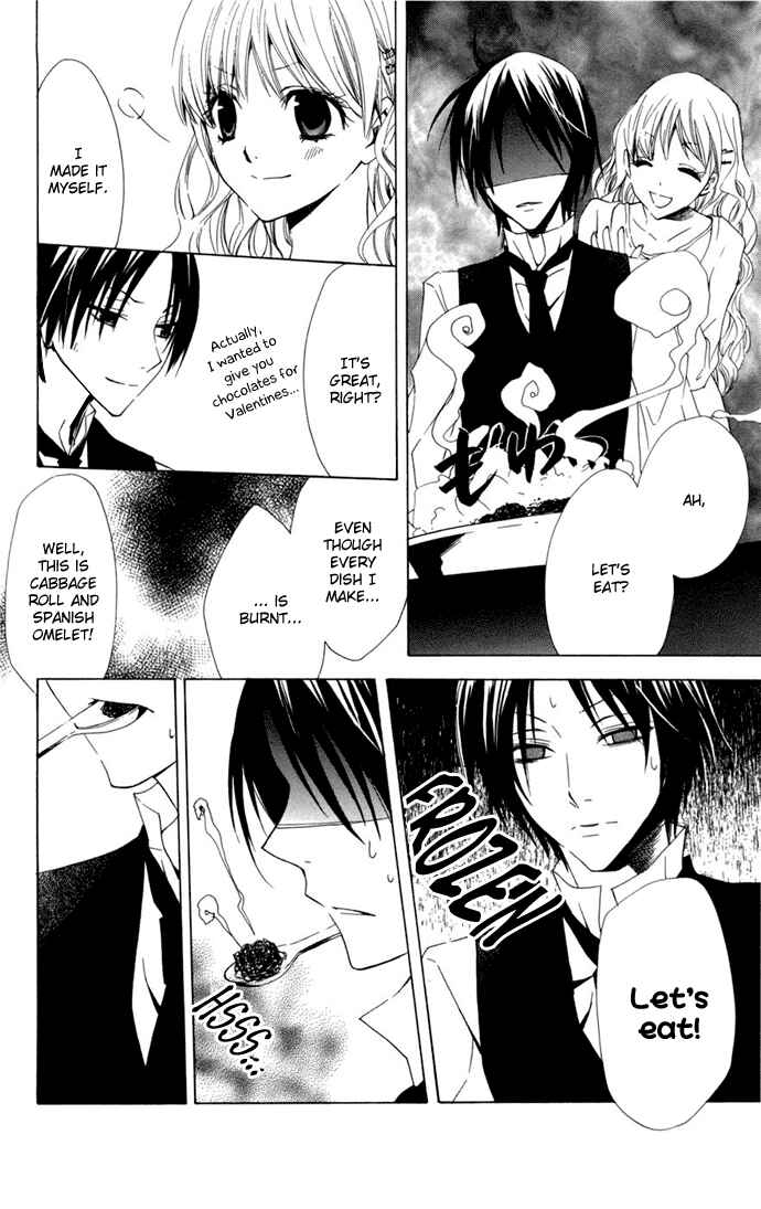 Page 19 Chapter 4 Kusuriyubi Hime