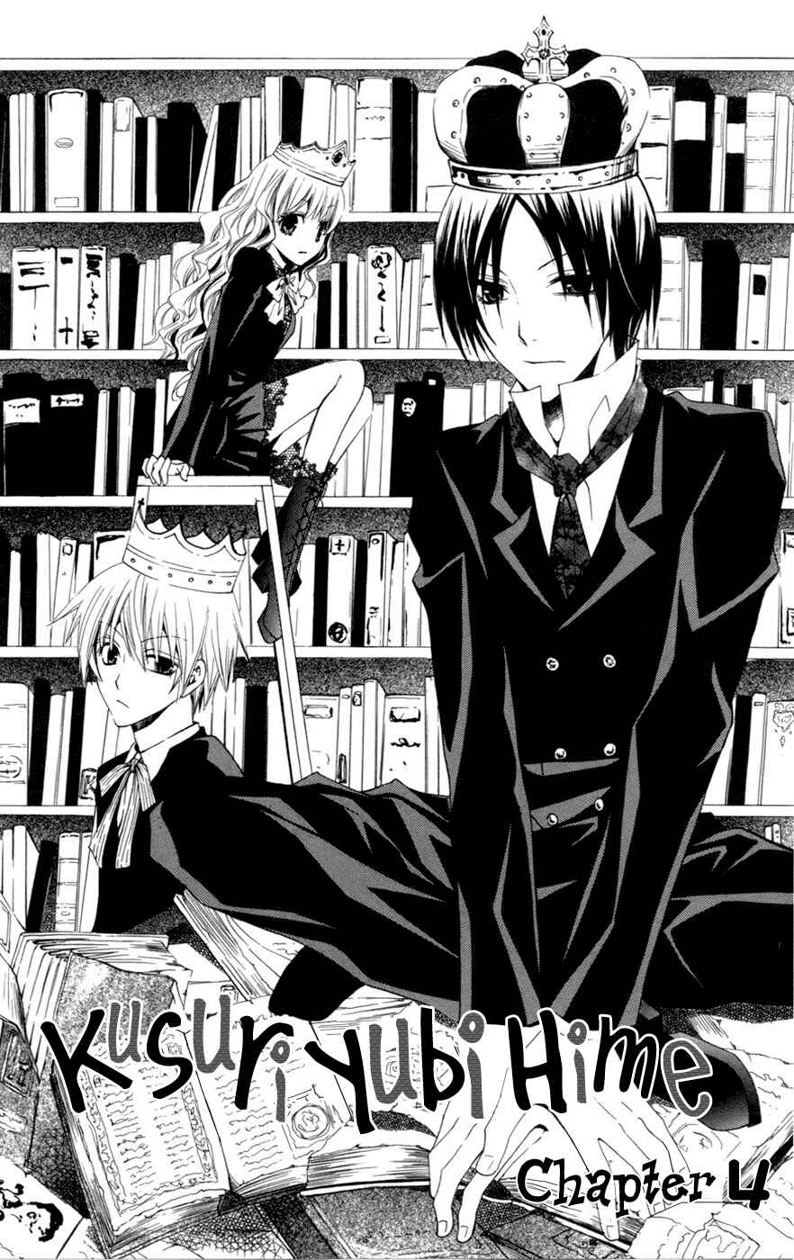 Page 2 Chapter 4 Kusuriyubi Hime