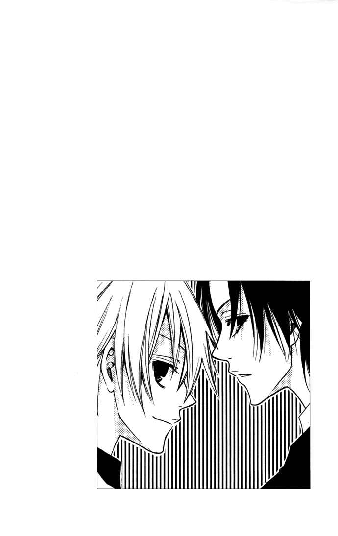 Page 3 Chapter 4 Kusuriyubi Hime