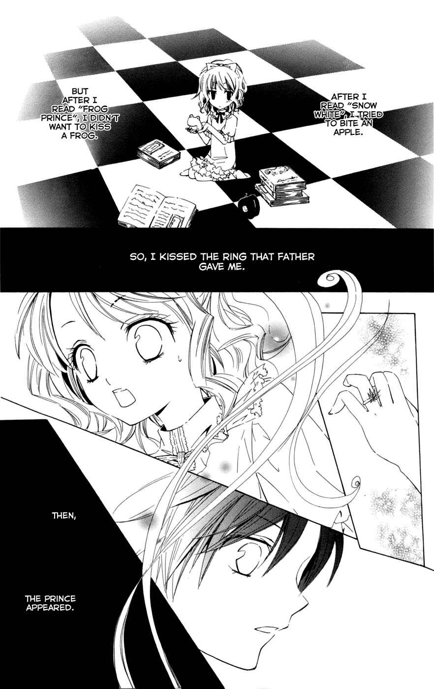 Page 4 Chapter 4 Kusuriyubi Hime