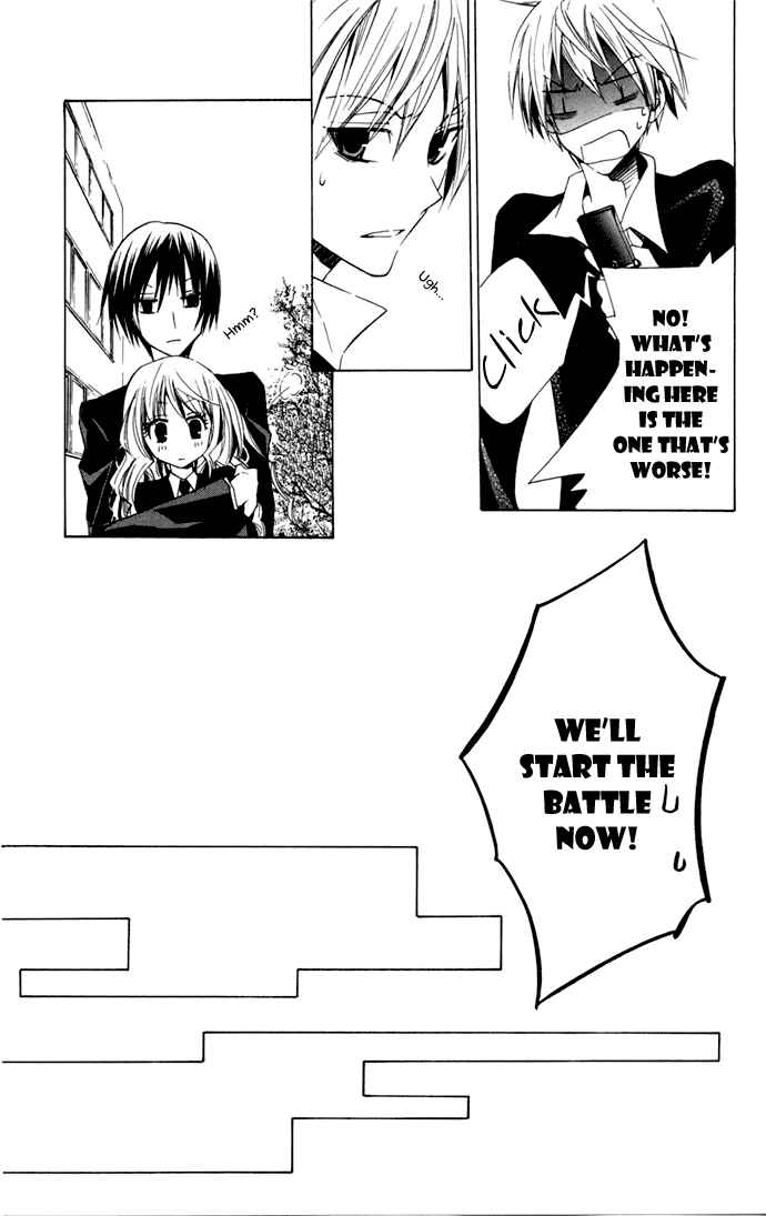 Page 6 Chapter 4 Kusuriyubi Hime