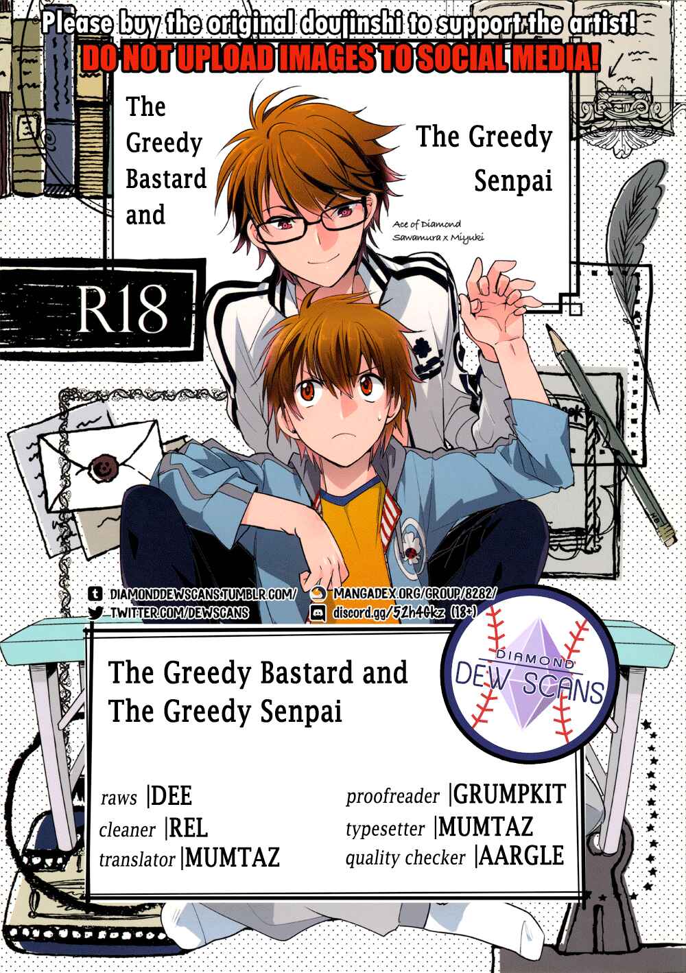 Page 1 Chapter Unknown_69e1 Daiya no Ace - Hoshigari Yarou to Donyoku Senpai (Doujinshi)