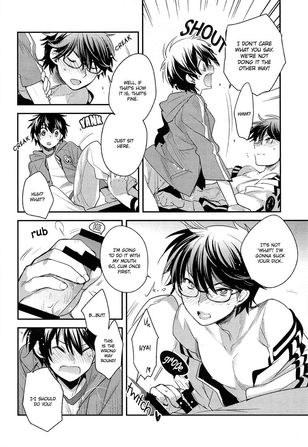 Page 14 Chapter Unknown_69e1 Daiya no Ace - Hoshigari Yarou to Donyoku Senpai (Doujinshi)