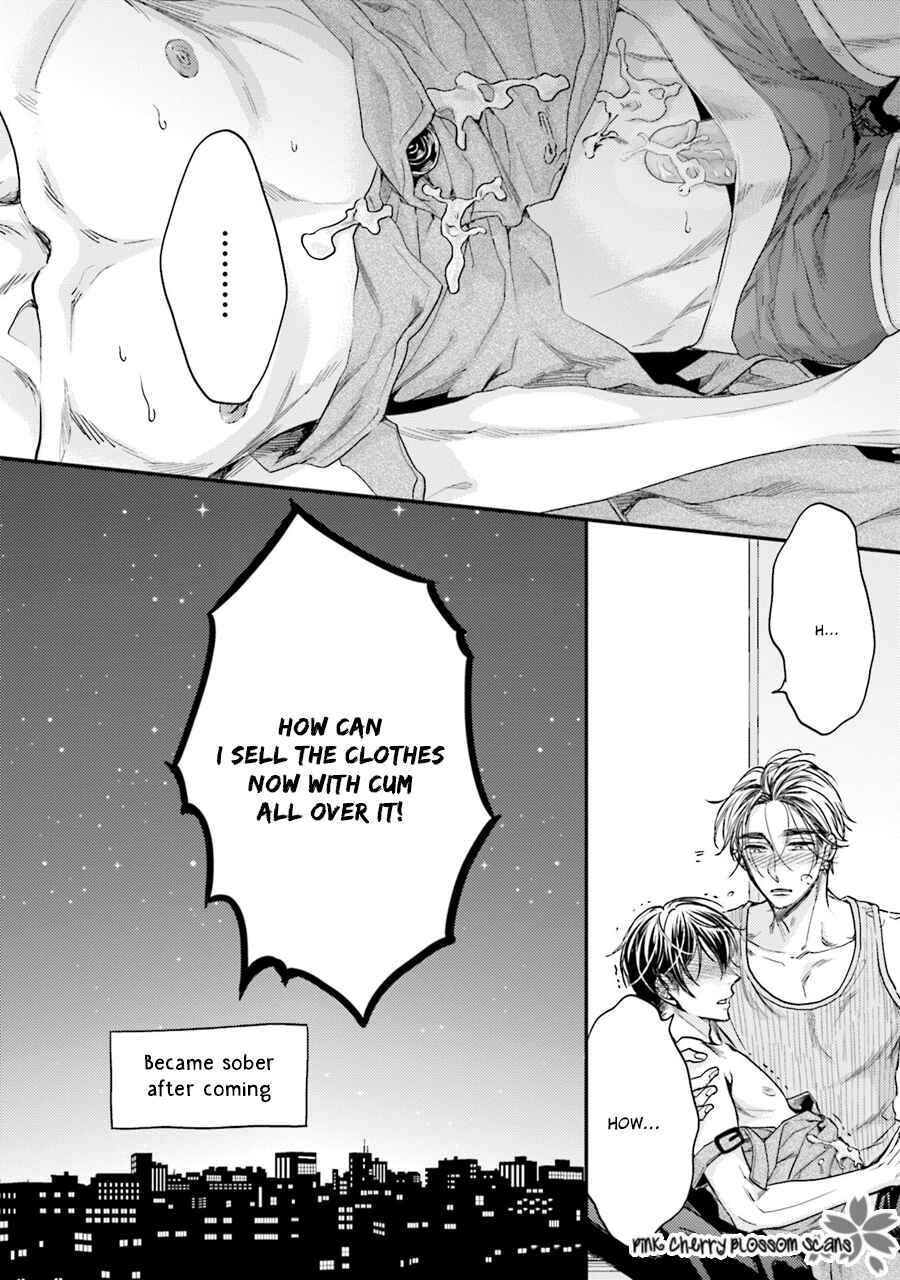 Page 25 Chapter 2 Tsukiattenai Noni Fuufu Yattemasu