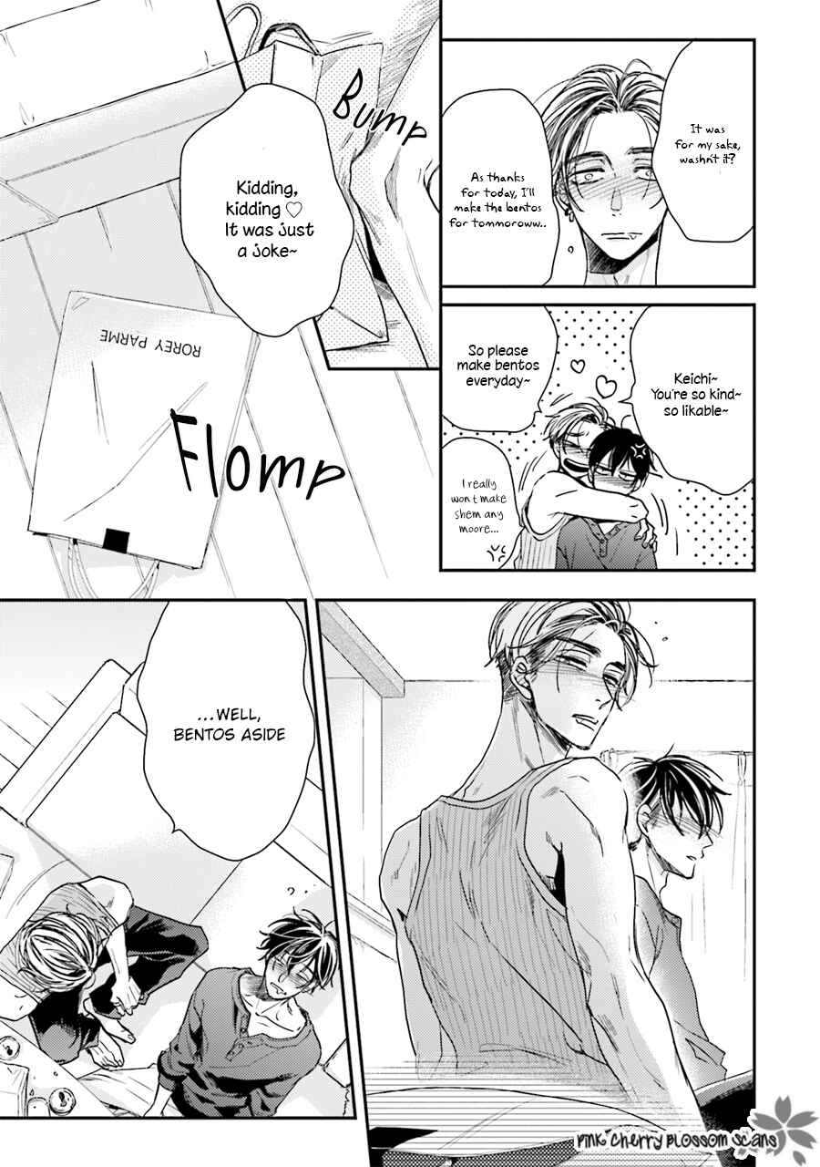 Page 6 Chapter 2 Tsukiattenai Noni Fuufu Yattemasu