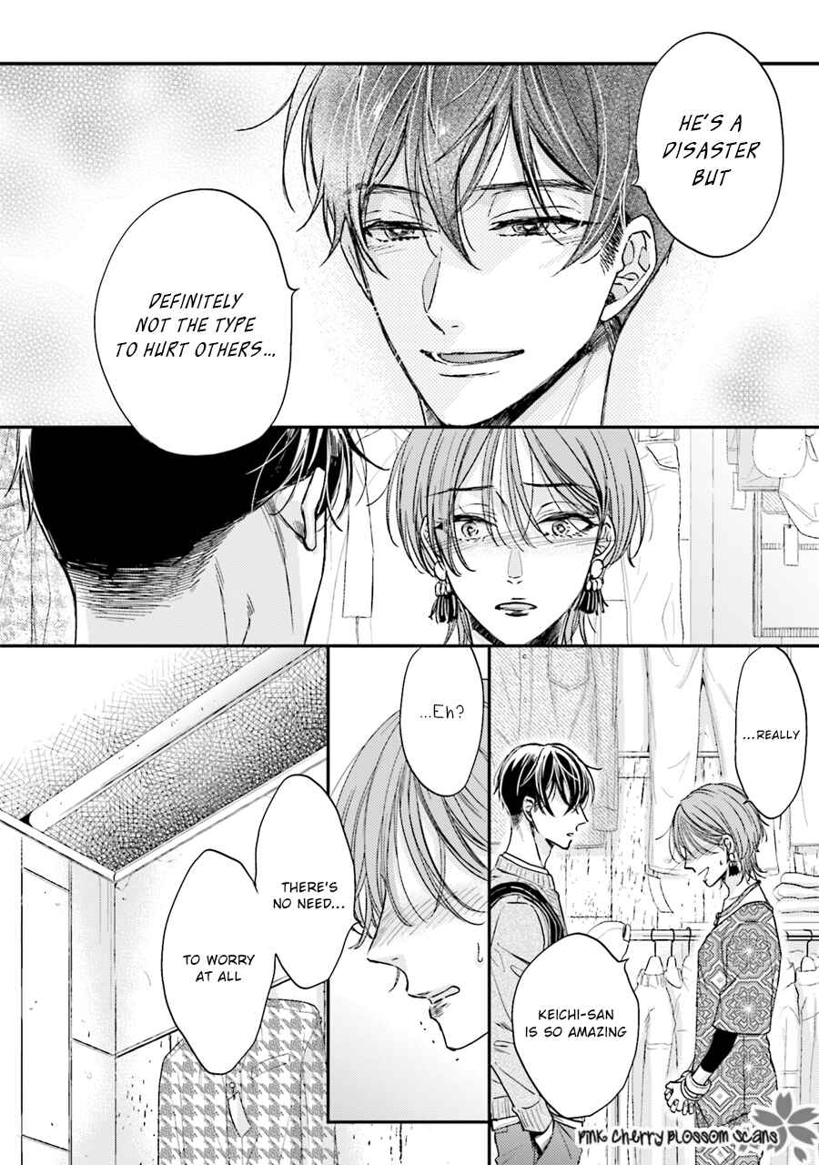 Page 19 Chapter 4 Tsukiattenai Noni Fuufu Yattemasu