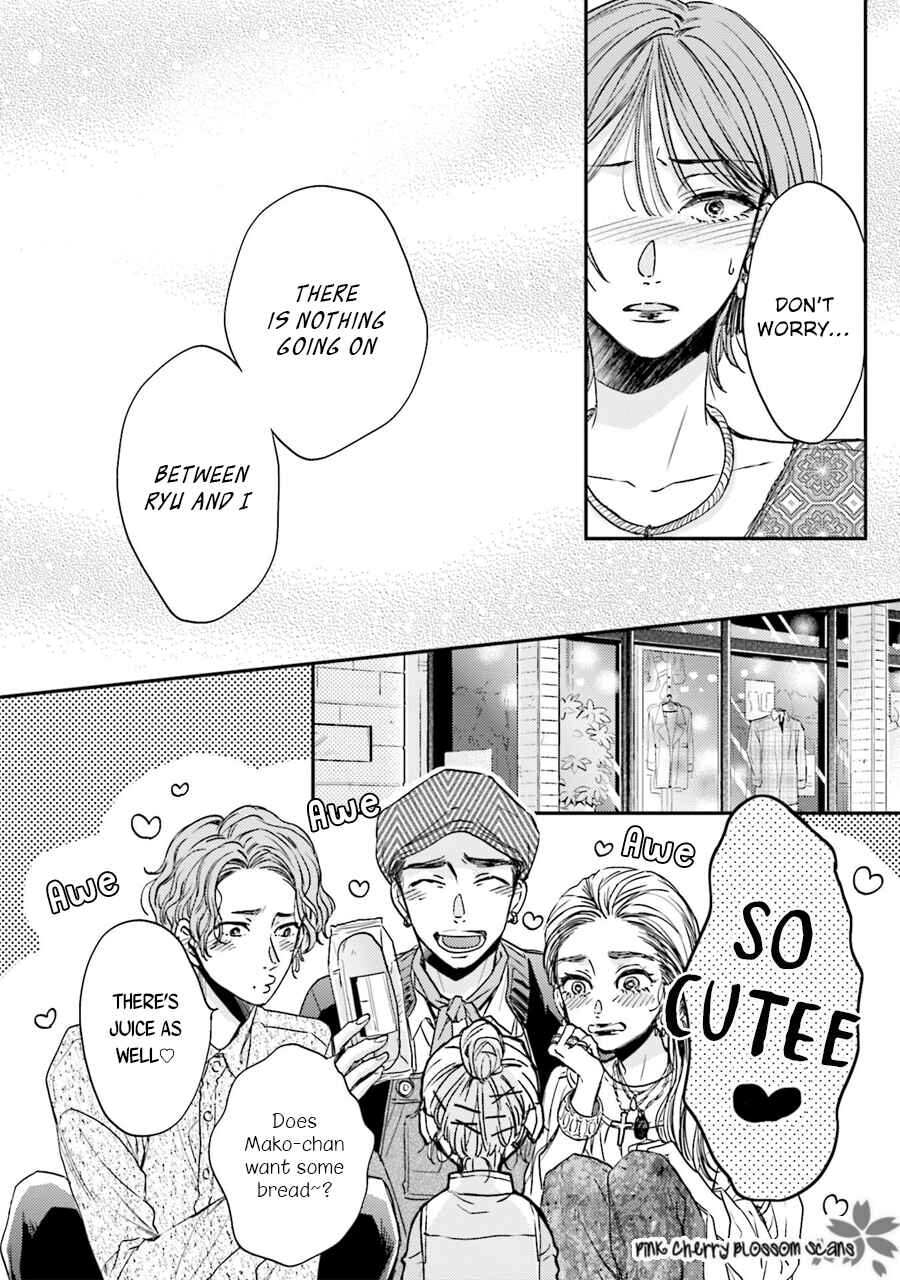 Page 23 Chapter 4 Tsukiattenai Noni Fuufu Yattemasu