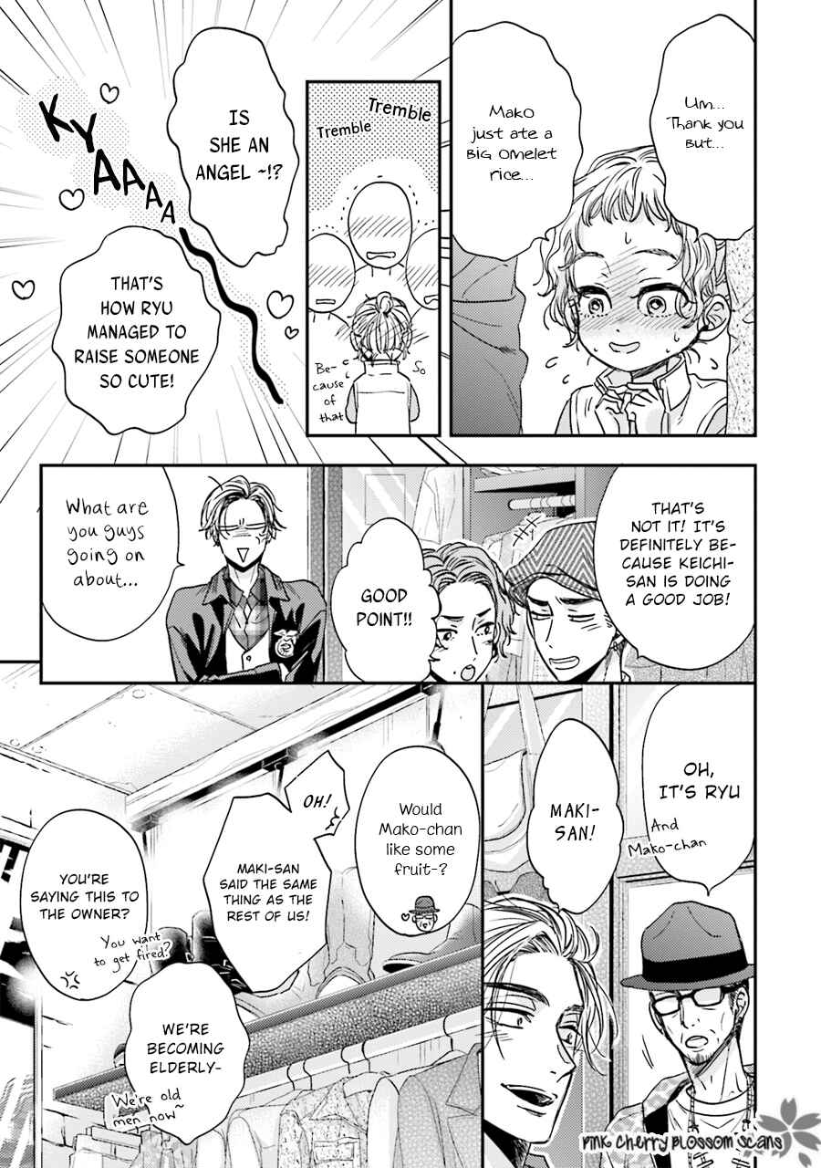 Page 24 Chapter 4 Tsukiattenai Noni Fuufu Yattemasu