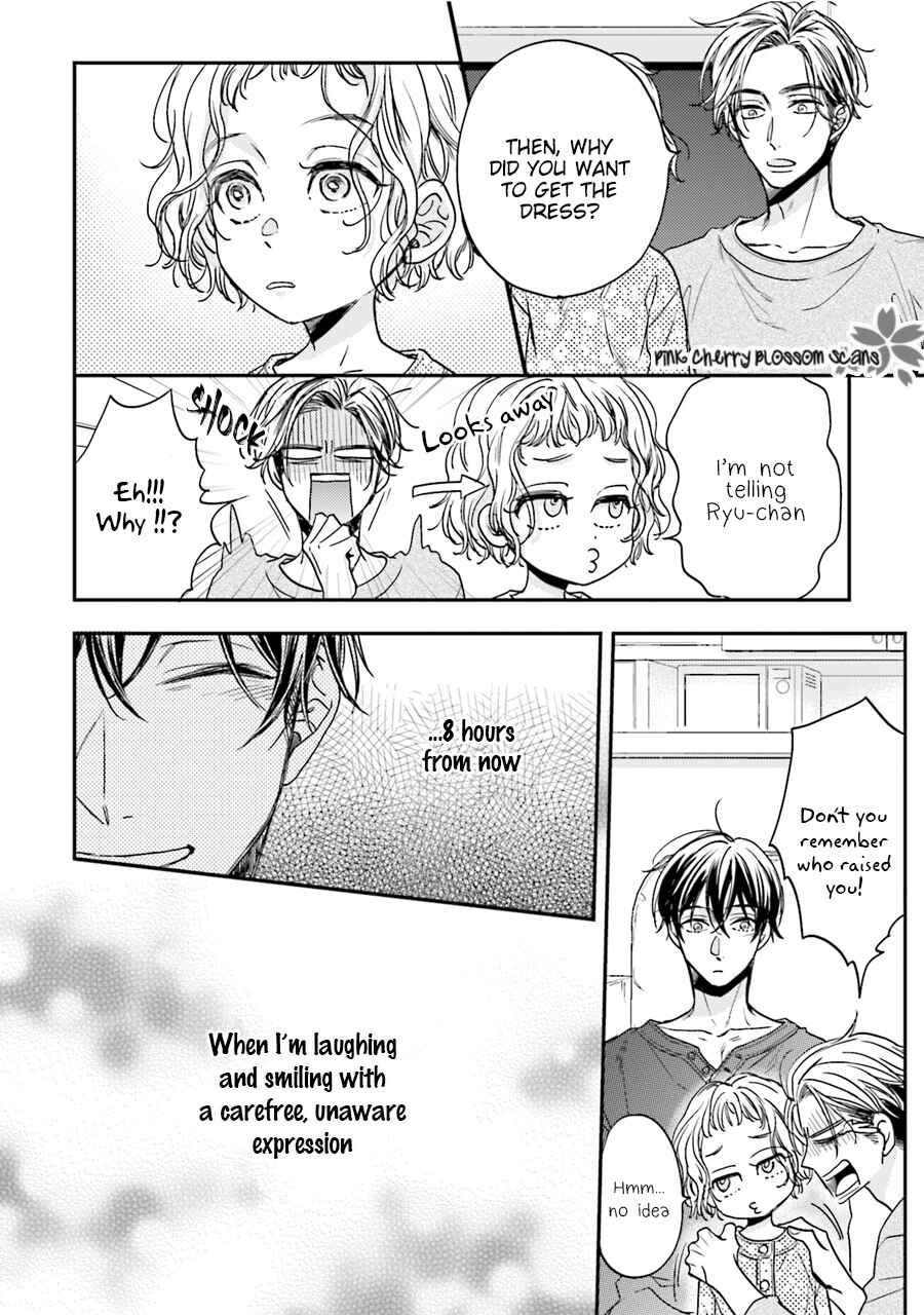 Page 13 Chapter 3 Tsukiattenai Noni Fuufu Yattemasu