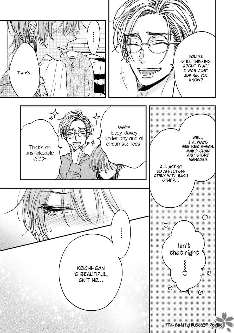 Page 22 Chapter 3 Tsukiattenai Noni Fuufu Yattemasu