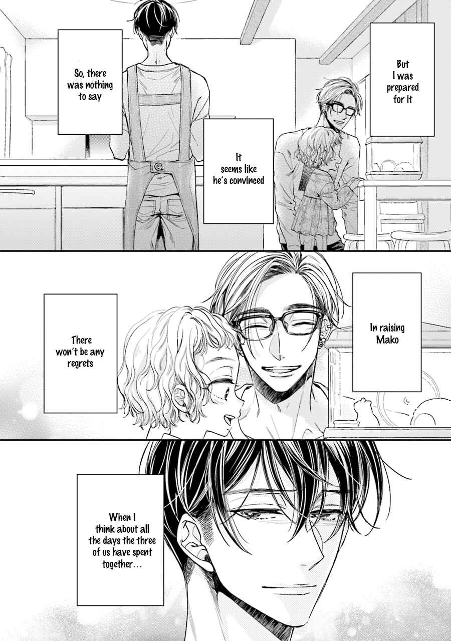 Page 15 Chapter 5 Tsukiattenai Noni Fuufu Yattemasu