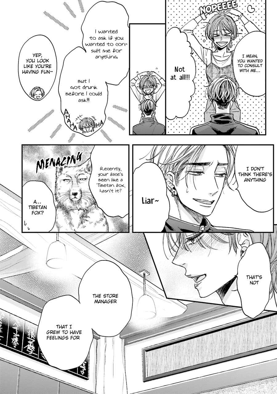Page 17 Chapter 5 Tsukiattenai Noni Fuufu Yattemasu