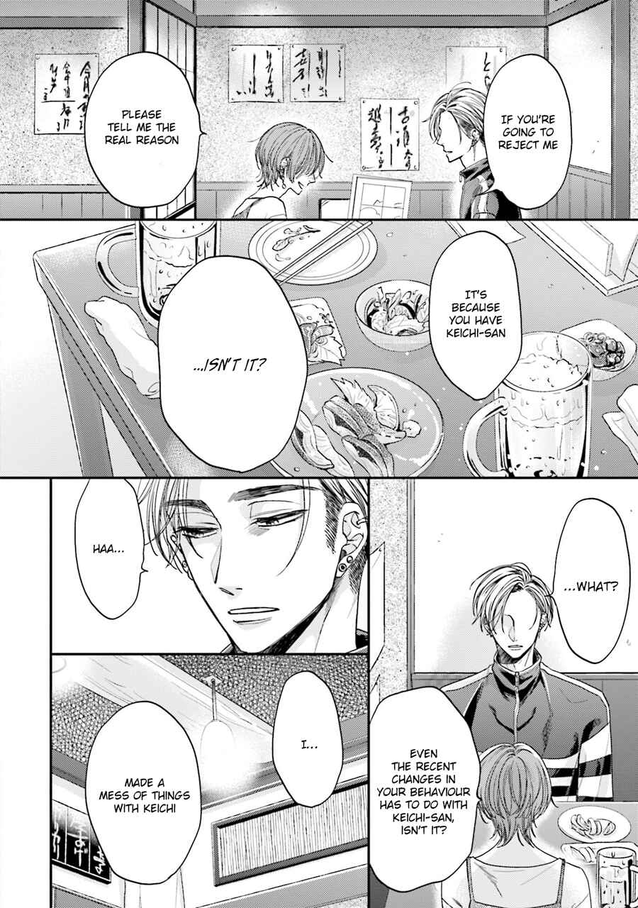 Page 19 Chapter 5 Tsukiattenai Noni Fuufu Yattemasu