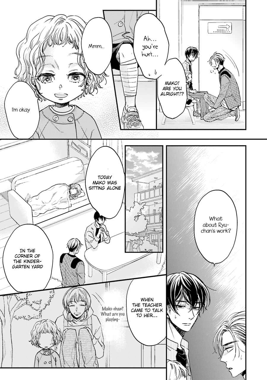 Page 26 Chapter 5 Tsukiattenai Noni Fuufu Yattemasu