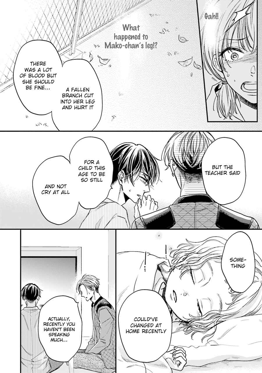 Page 27 Chapter 5 Tsukiattenai Noni Fuufu Yattemasu