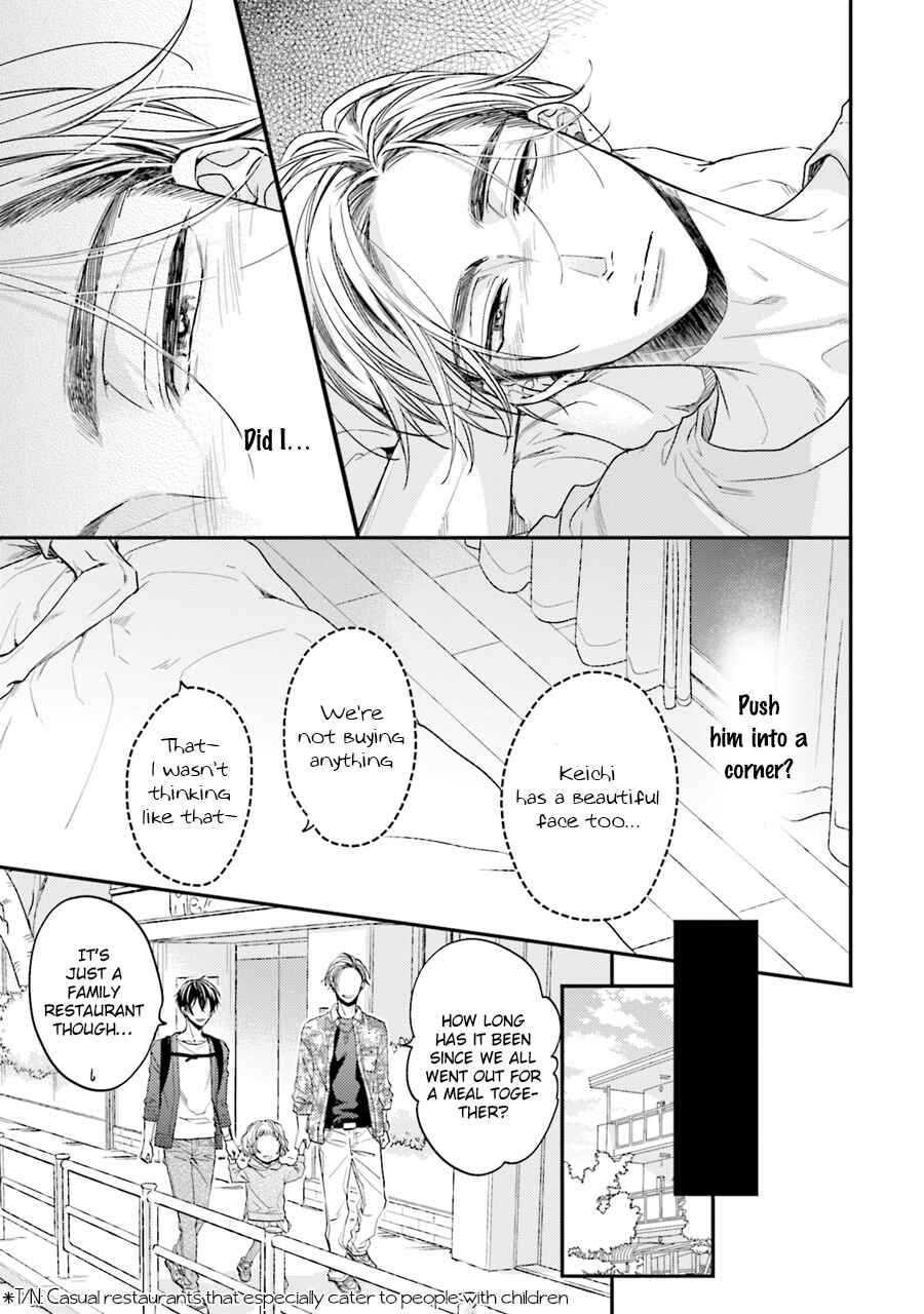 Page 4 Chapter 5 Tsukiattenai Noni Fuufu Yattemasu