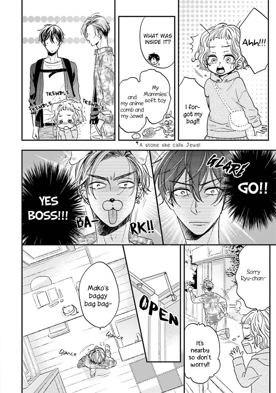 Page 5 Chapter 5 Tsukiattenai Noni Fuufu Yattemasu
