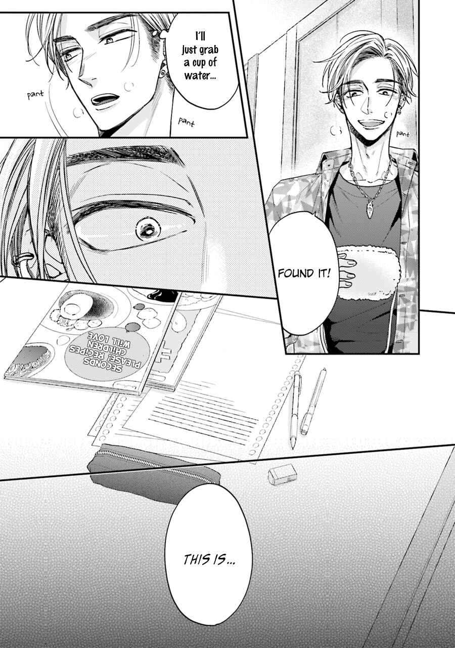 Page 6 Chapter 5 Tsukiattenai Noni Fuufu Yattemasu