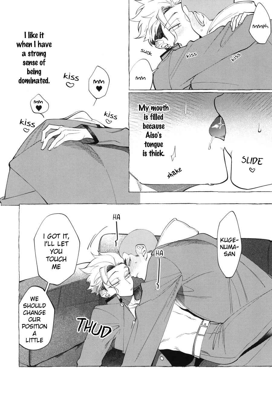 Page 13 Chapter Unknown_5455 Shitsuraku Banchou