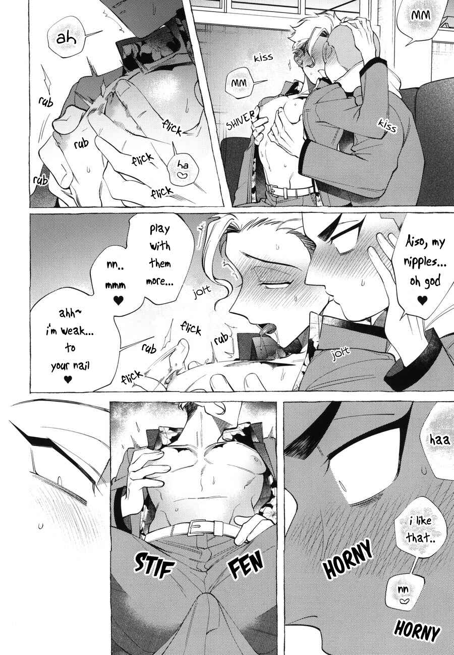 Page 15 Chapter Unknown_5455 Shitsuraku Banchou