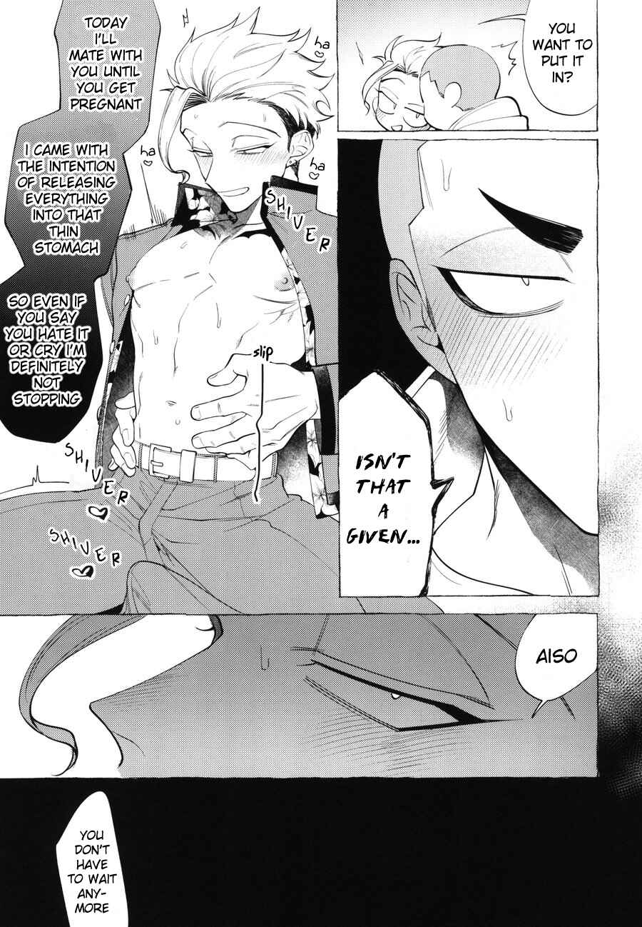 Page 16 Chapter Unknown_5455 Shitsuraku Banchou