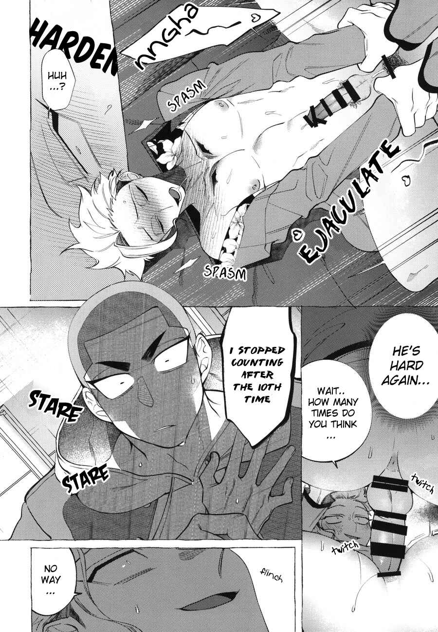 Page 19 Chapter Unknown_5455 Shitsuraku Banchou