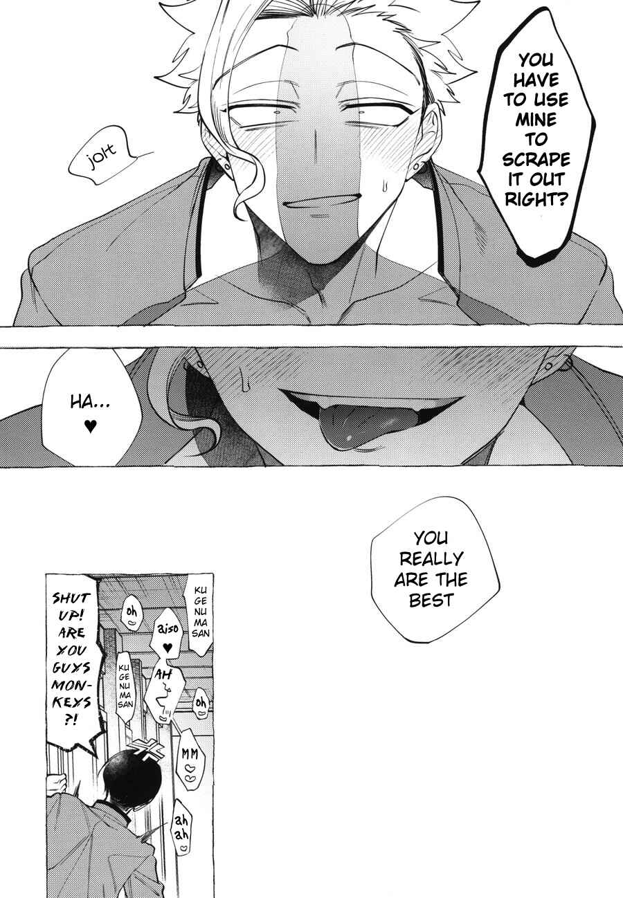 Page 25 Chapter Unknown_5455 Shitsuraku Banchou