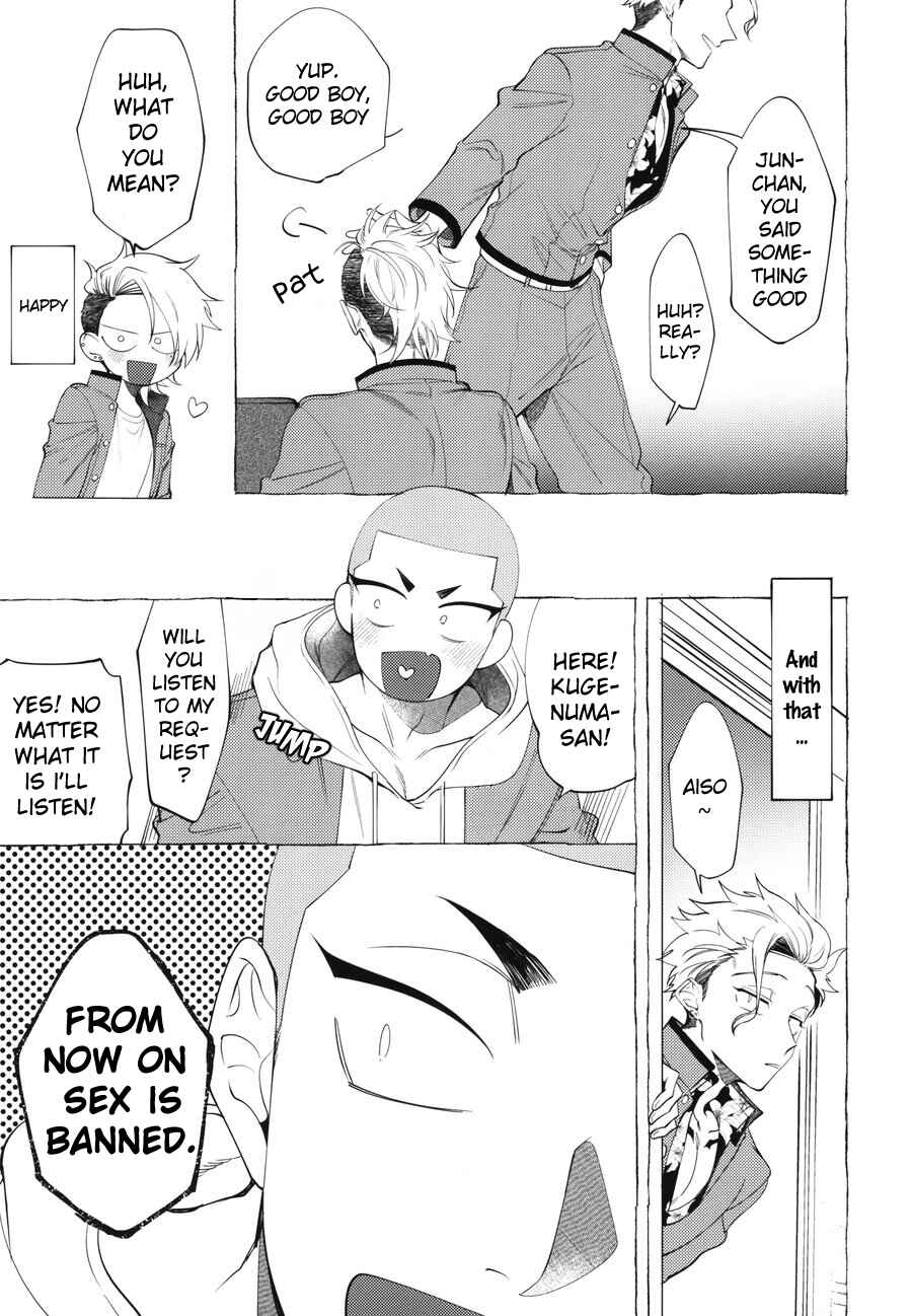 Page 6 Chapter Unknown_5455 Shitsuraku Banchou
