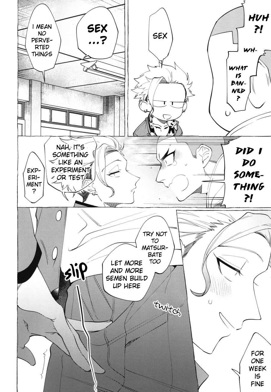 Page 7 Chapter Unknown_5455 Shitsuraku Banchou