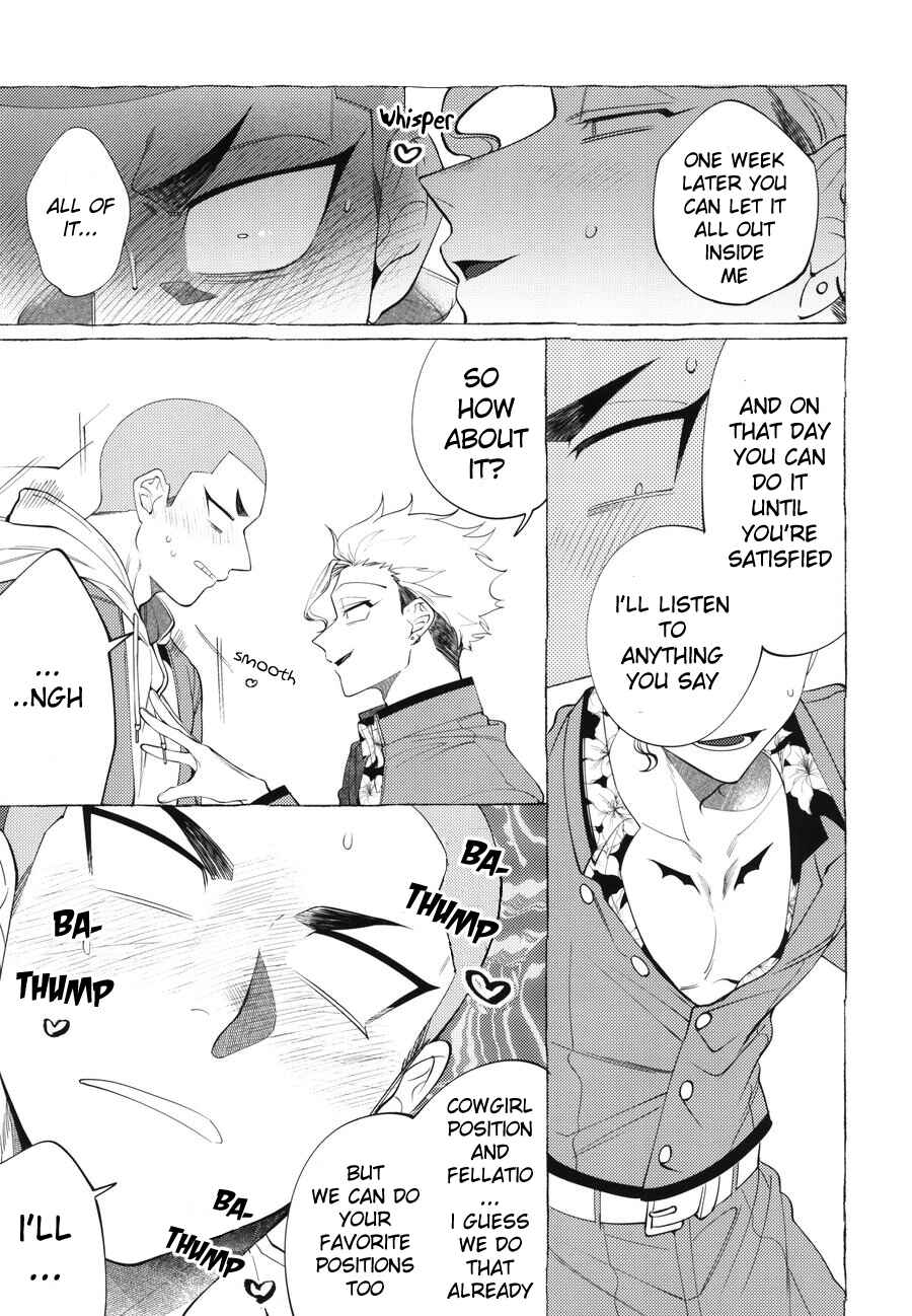 Page 8 Chapter Unknown_5455 Shitsuraku Banchou